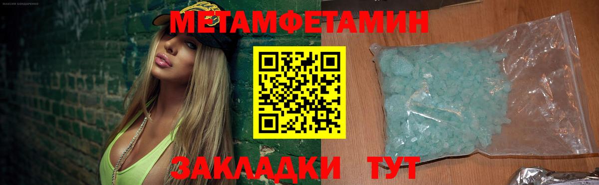 ГАШИШ Кировск