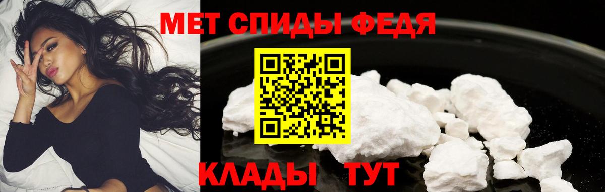 АМФЕТАМИН  Amphetamine 97%  Вход с VPN  АМФЕТАМИН  Кировск 