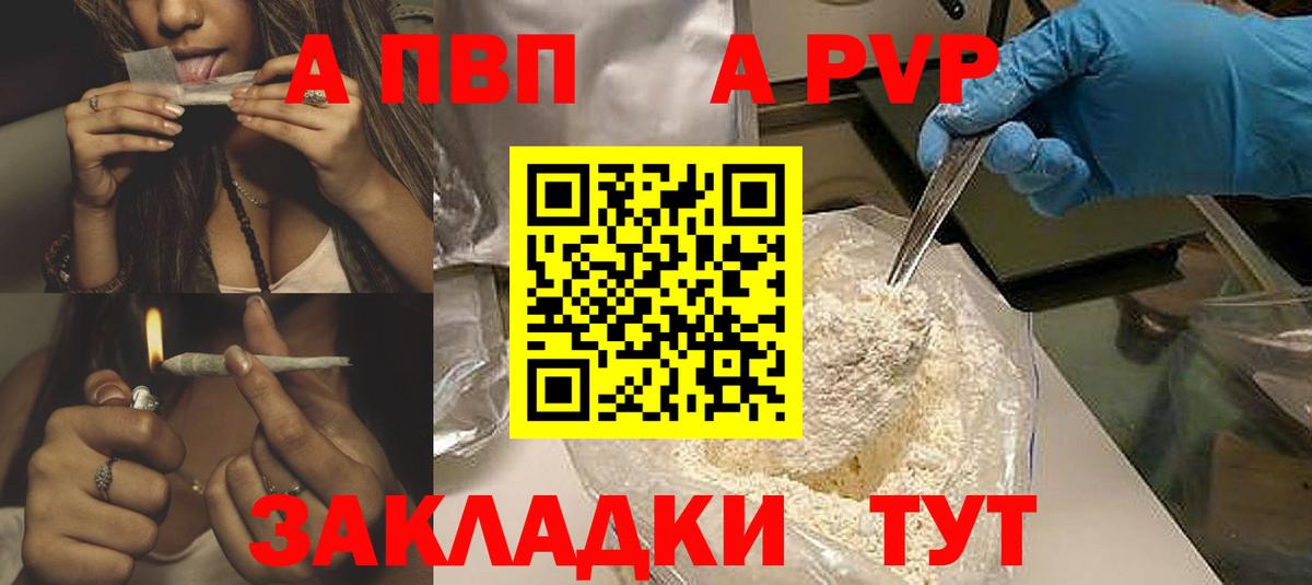 A-PVP СК Кировск