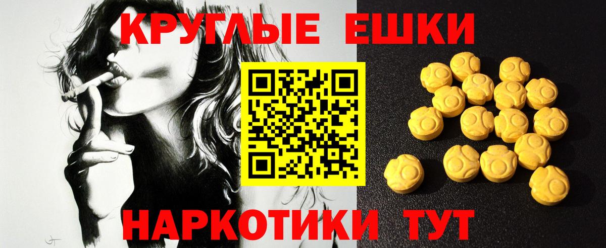 Экстази mix Кировск