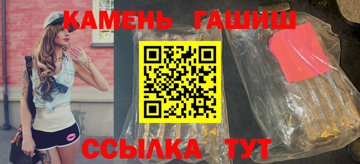 Марихуана  МЕТАМФЕТАМИН  МДМА  Кировск  Вход с VPN  COCAIN  Гашиш  Меф  