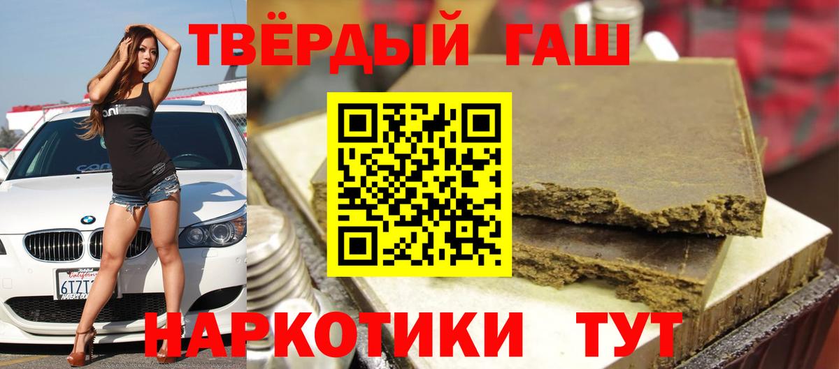 ГАШ Изолятор Кировск