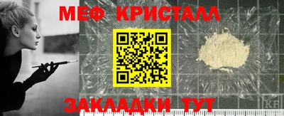 молекула духа Краснодар