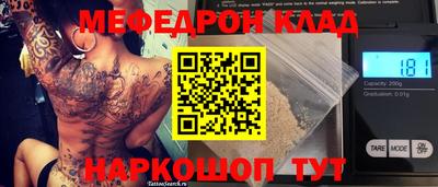 метадон Конаково