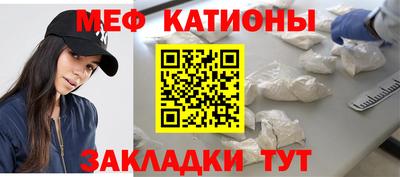 прущая мука Краснознаменск