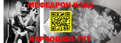молекула духа Краснодар