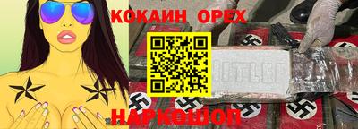 прущая мука Краснознаменск