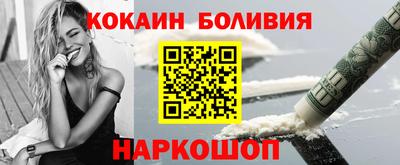 молекула духа Краснодар