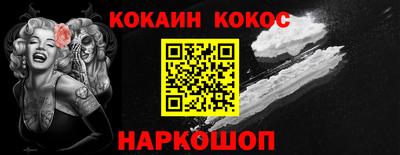 прущая мука Краснознаменск