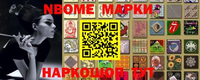 кристаллы Коммунар