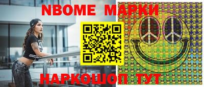 мяу мяу кристалл Краснокаменск