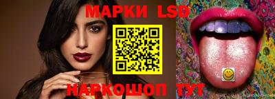 spice Комсомольск-на-Амуре