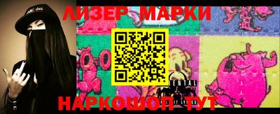 молекула духа Краснодар