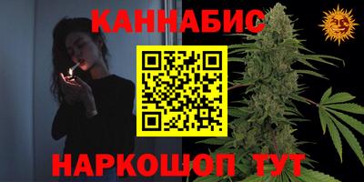 мяу мяу кристалл Краснокаменск