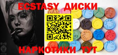 молекула духа Краснодар