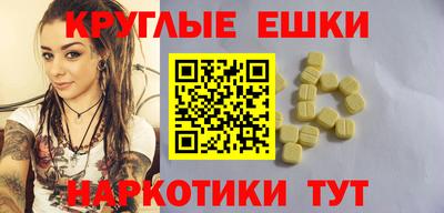 мяу мяу кристалл Краснокаменск