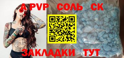 прущая мука Краснознаменск