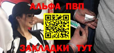 мяу мяу кристалл Краснокаменск
