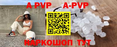 spice Комсомольск-на-Амуре