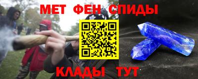 кристаллы Коммунар