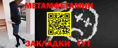 молекула духа Краснодар