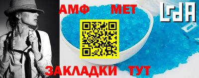 метадон Конаково