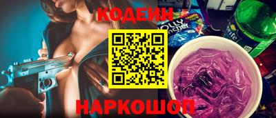 мяу мяу кристалл Краснокаменск