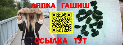молекула духа Краснодар