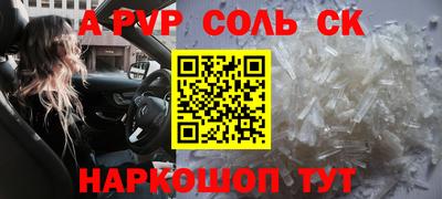 прущая мука Краснознаменск
