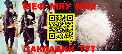молекула духа Краснодар