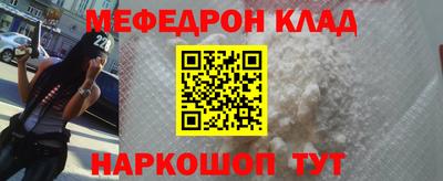 кристаллы Коммунар