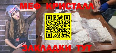 прущая мука Краснознаменск