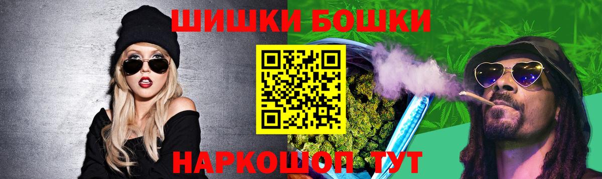 Канабис THC 21%  Канабис планчик  Кировск  Каннабис индика  Вход с VPN 